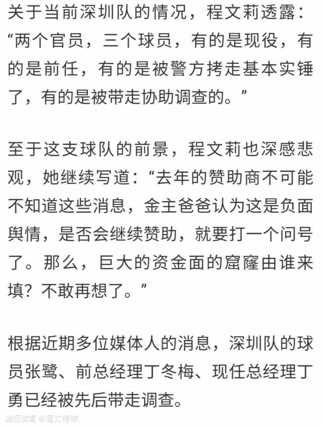 利物浦1-1战平曼城的比赛中，阿诺德为克洛普的球队打入了扳平比分的一球。